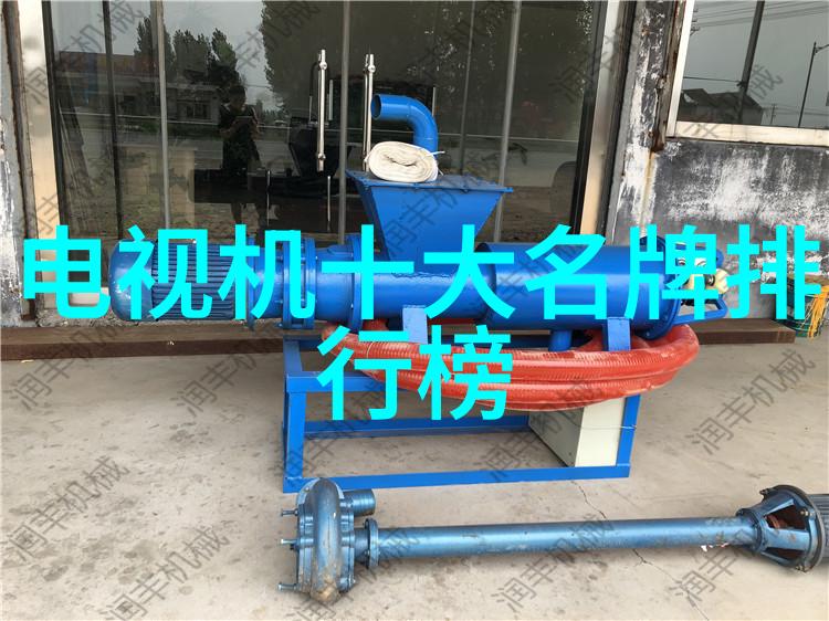 红极一方中国梦的力量宣传片