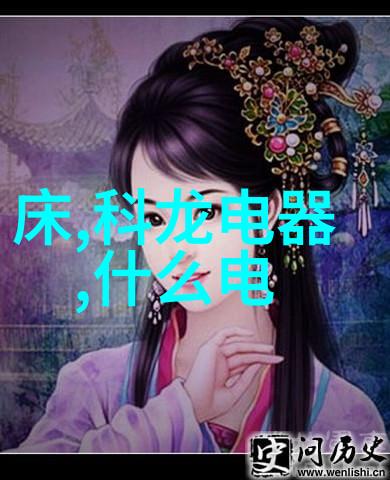 全友之谜消失的城市与未解之秘