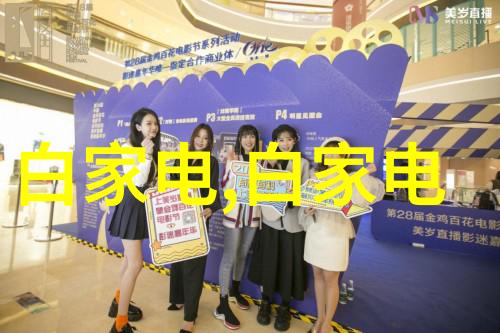 水质检测项目的全面解析