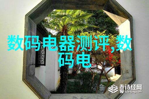 奇幻冒险-风云侠影楚留香传奇小说txt