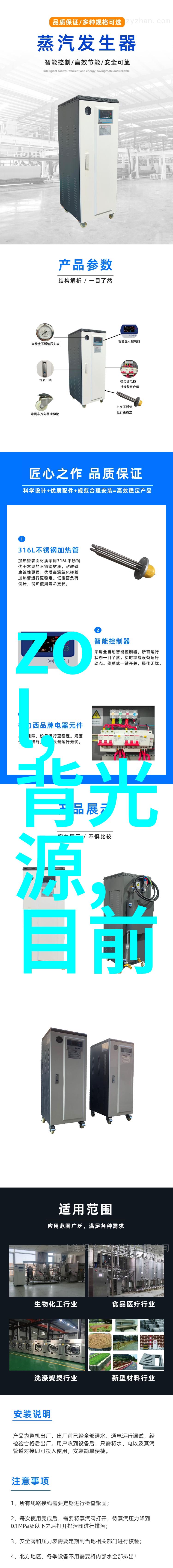 除盐水设备