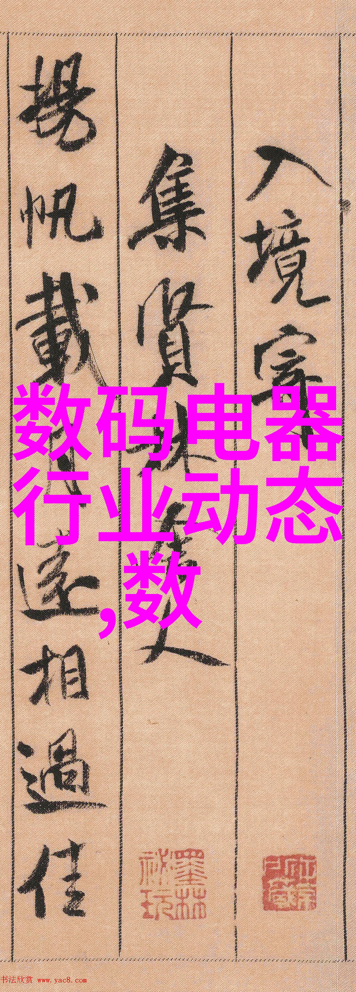 未来几年中国将会出现哪些新的领先级芯片产品