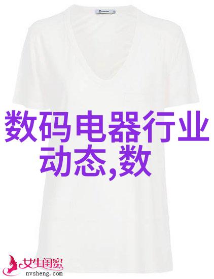 穿戴科技智能手表的全方位指南