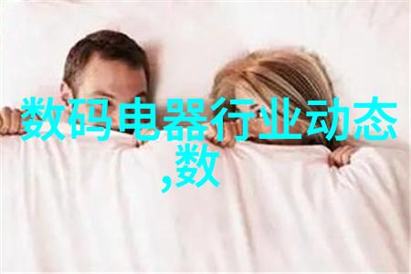 一体式小型移动搅拌站便携式饮水设备
