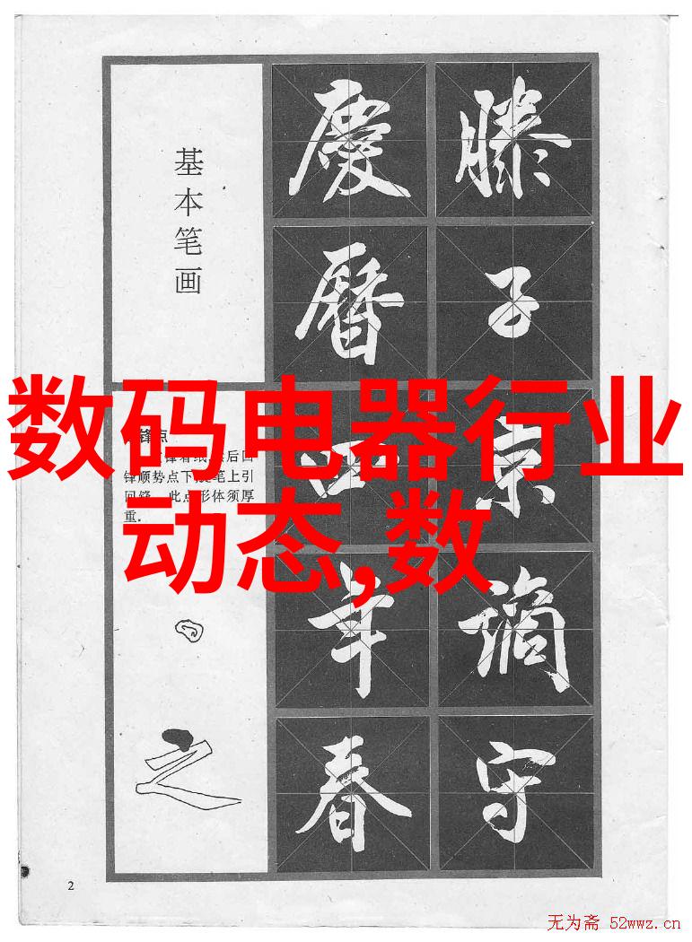 心灵的交响爱情与隐藏的真相