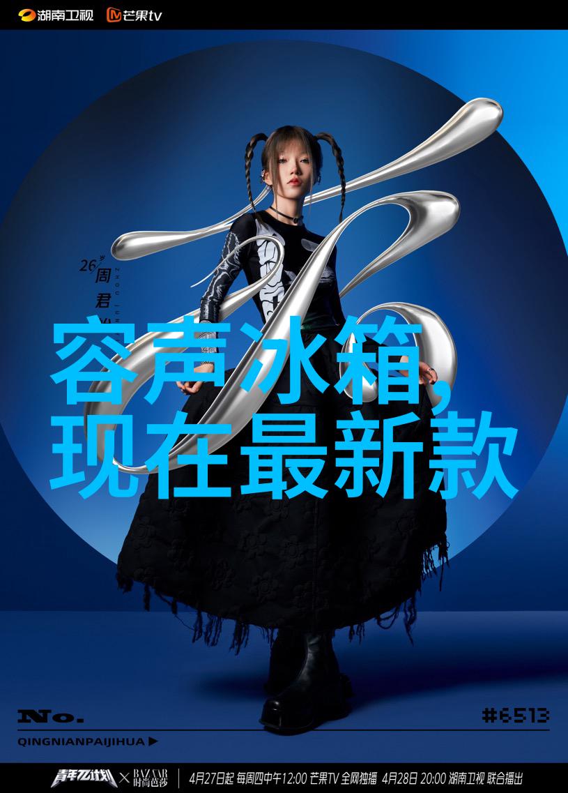 机甲之恋银翼下的星光交响曲