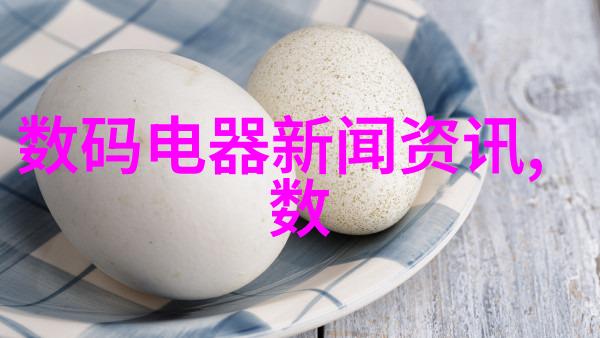 半导体革命如何芯片塑造现代世界