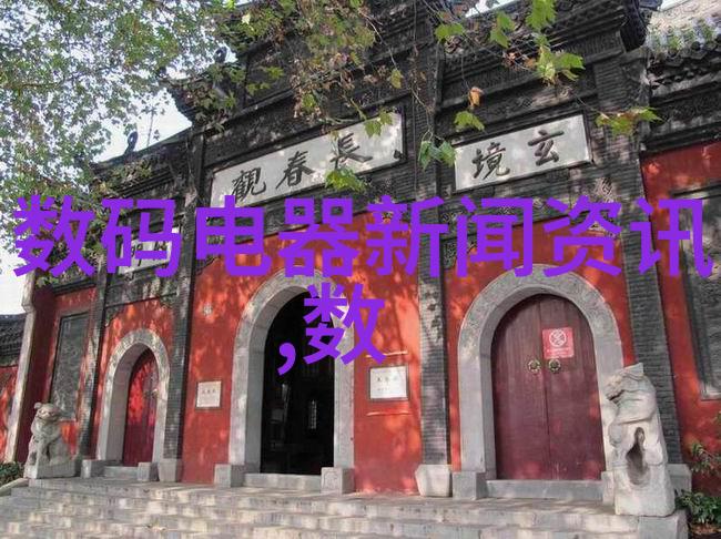 确保清洁饮用水源检测方法与技巧