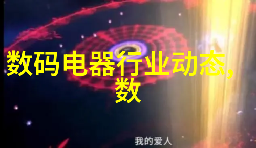 高压蒸汽灭菌锅操作参数详解高效的食品安全处理