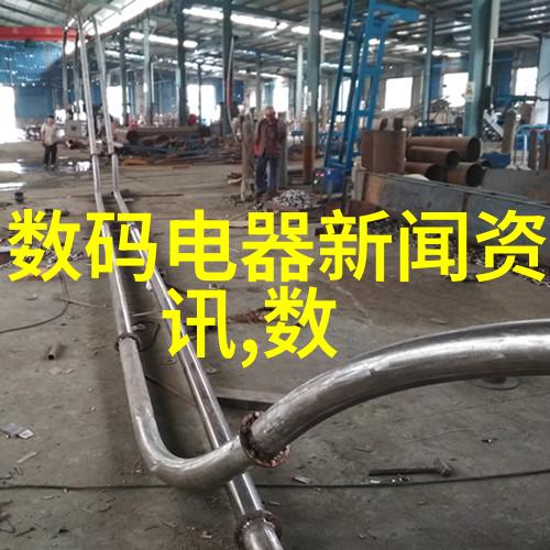电气工程及其自动化技术智能电网系统与设备开发