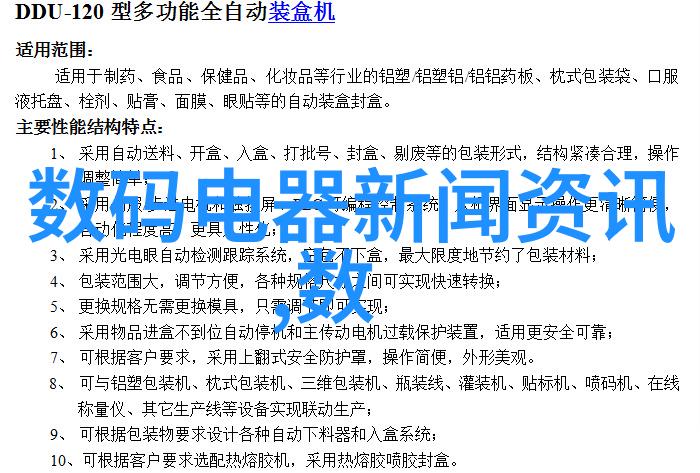 着迷by阿司匹林全文阅读我是如何被这本书深深吸引的