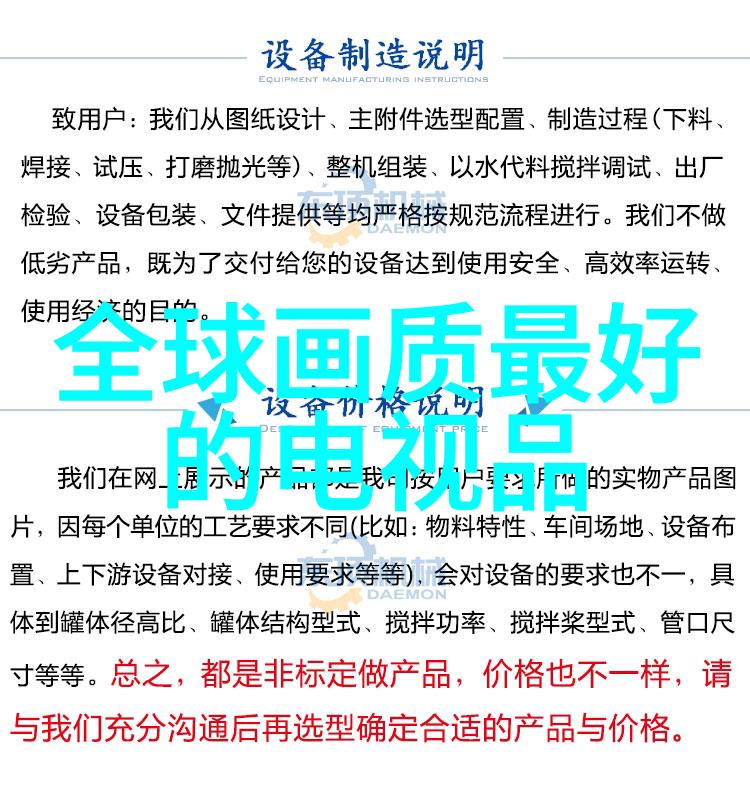 夏日冰箱调节攻略让您的冷藏室始终清凉舒适
