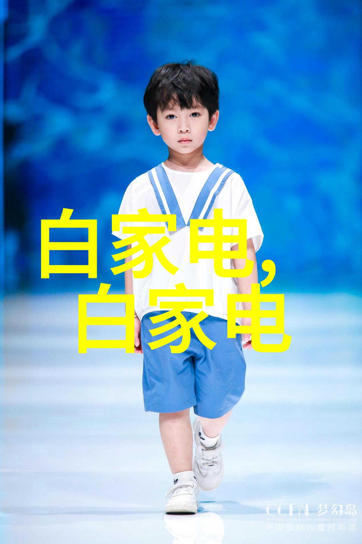实验室常用电加热设备的选择与维护