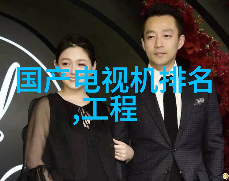 破碎机器的艺术粉碎机械设备的创新与实践