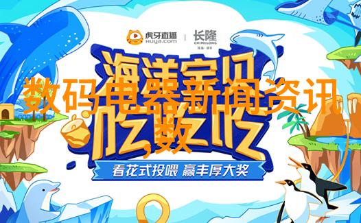 智能制造新纪元探索智能装备的未来趋势