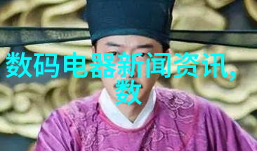 智能衣物与健康监测未来可穿戴设备的新纪元