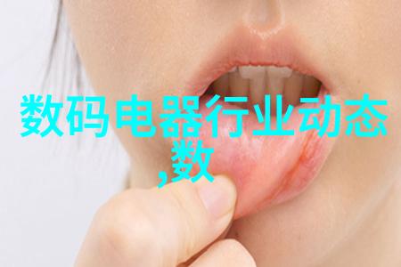 测量天平精确探索水平世界的工具
