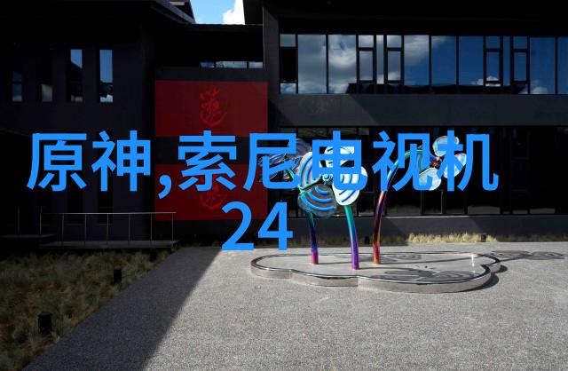 从粗糙到光滑探索组合填料材质的奇迹变迁