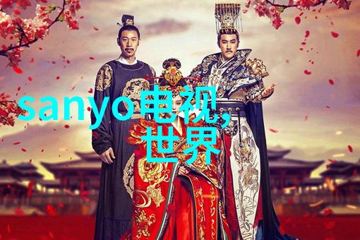 嵌入式系统设计高效能微控制器应用与开发