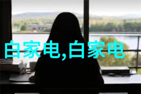 金属精灵的细节舞蹈五金配件的诗篇