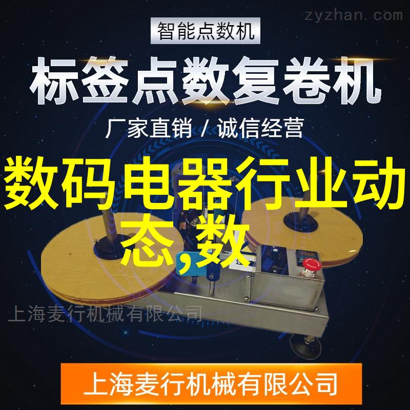 波纹填料的不锈钢奇迹金属材料的新纪元