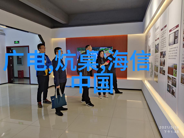 沙漏之谜揭秘30筛沙机的价格奥秘