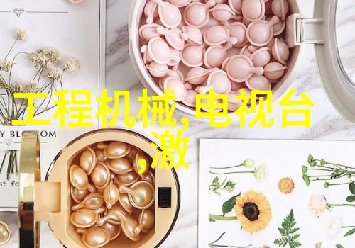 化工生产过程优化与安全管理确保化学反应的高效运行与环境友好