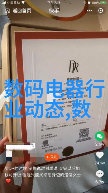 PCB精密制造打造电子梦想的工匠们