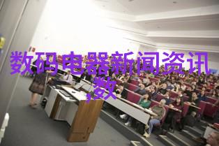 工业纯水处理设备的关键技术与应用概述