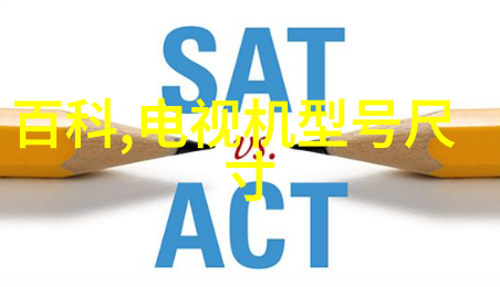 仪器测试是什么-探索科技之手解密仪器测试的奥秘