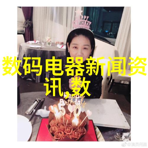 水质检测中心环境监测系统