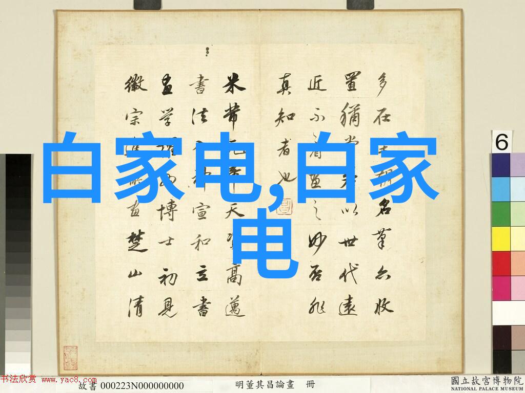 水源之谜揭秘饮用水的酸碱平衡