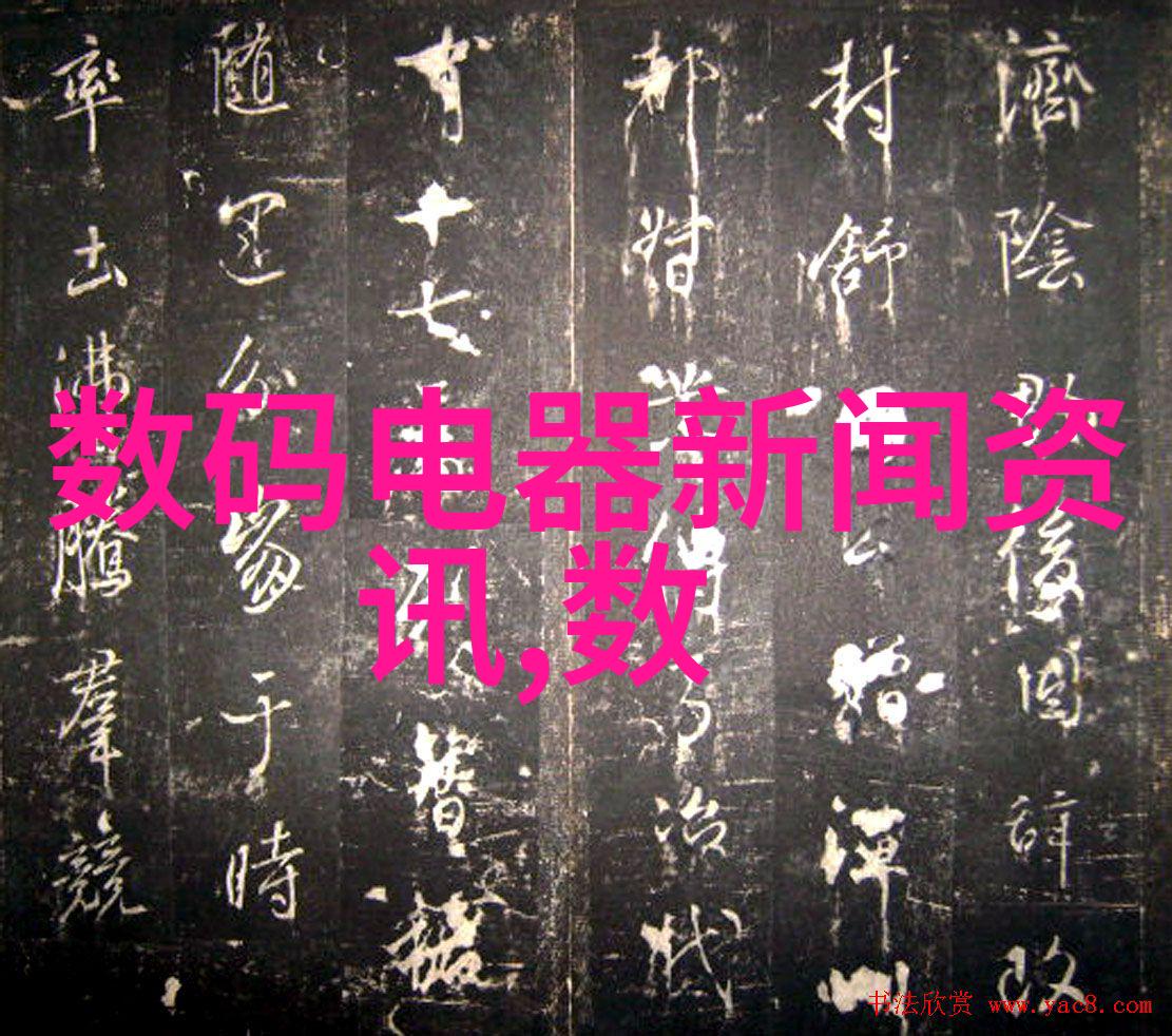 探索芯片之心揭秘微电子元件的材料世界