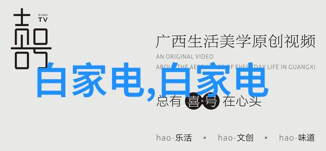 淘宝包装摄影大师揭秘必备设备与后期魔法