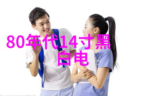 食品灭菌设备技术公司确保食物安全的高科技解决方案