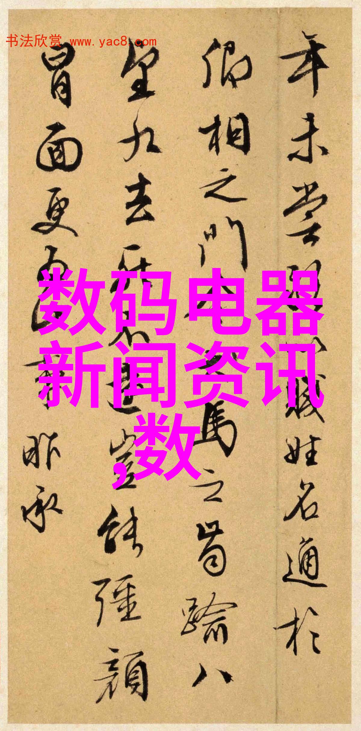 固定床反应器的工作原理-催化剂固定与物料循环优化策略