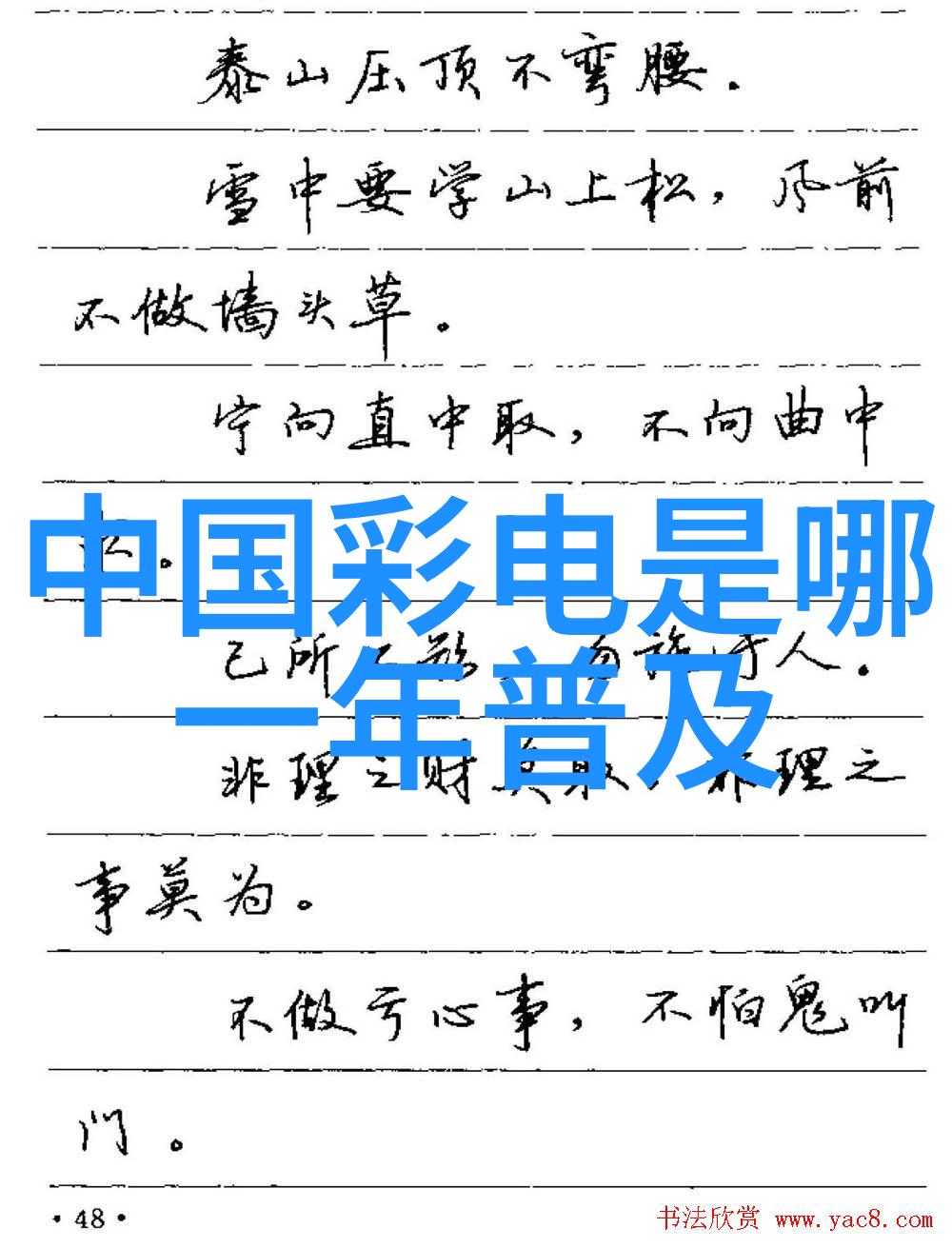 钢管防腐涂塑技术的创新与应用