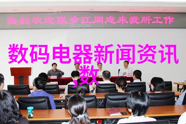 化工药品直接包装机械从效率的钢铁巨人到环保的绿色守护者