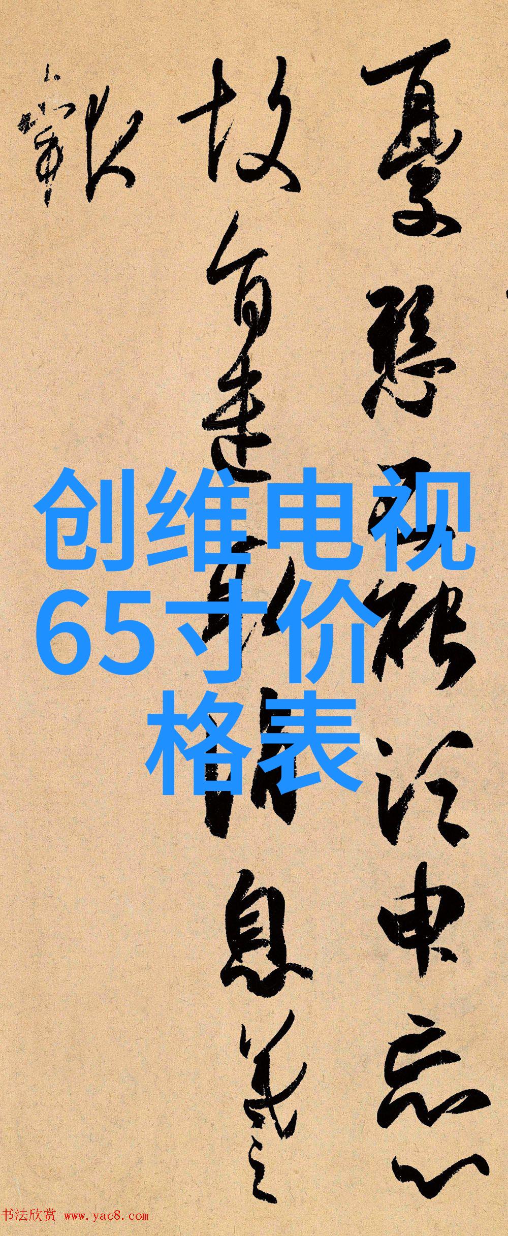绿意盎然草的花语之歌