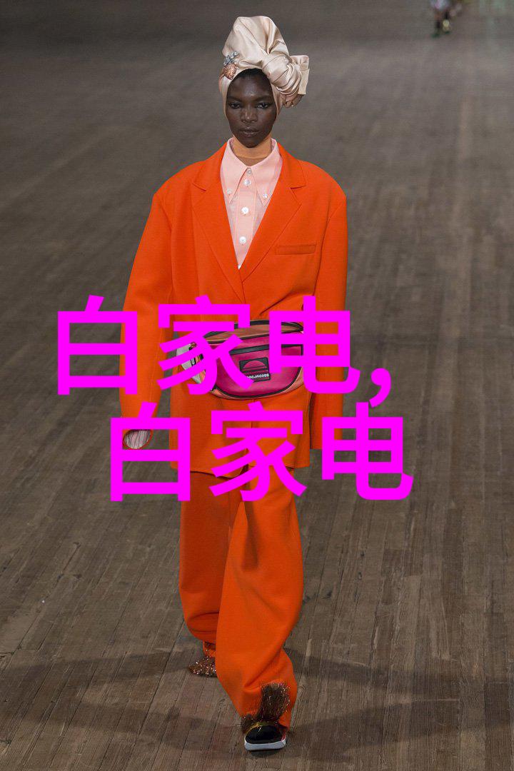 中国化工网推动化工产业数字化转型的综合服务平台