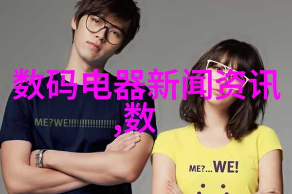制冷设备有限公司我是如何在夏天为家里省钱的秘诀找到了