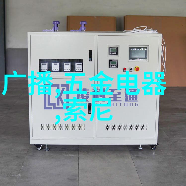 开关电源芯片高效能源的关键技术与应用概述
