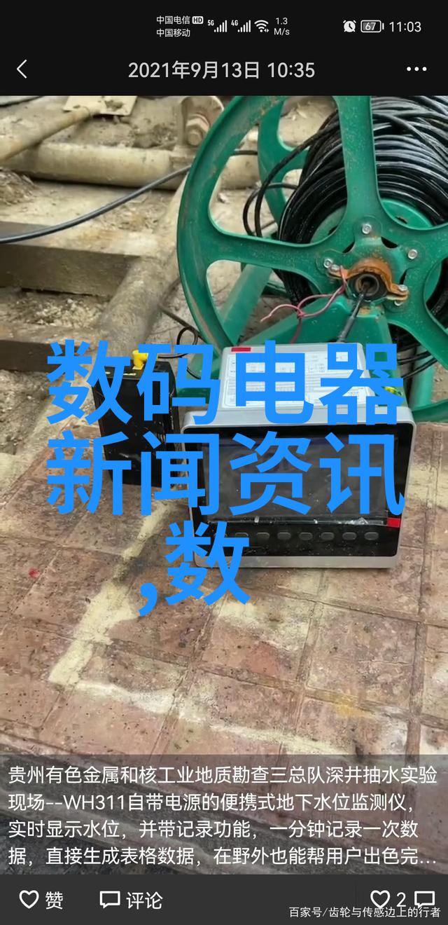 高效低能耗化工废水处理技术的创新探索与应用前景