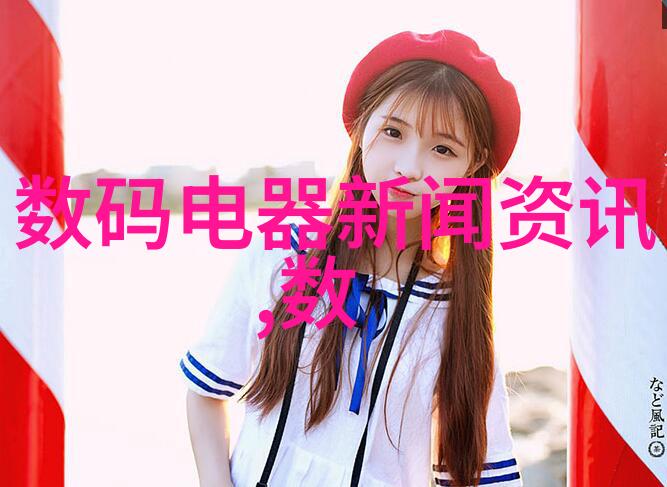 桃色美人的诱惑免费阅读之旅