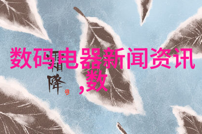 液晶电视尺寸规格表
