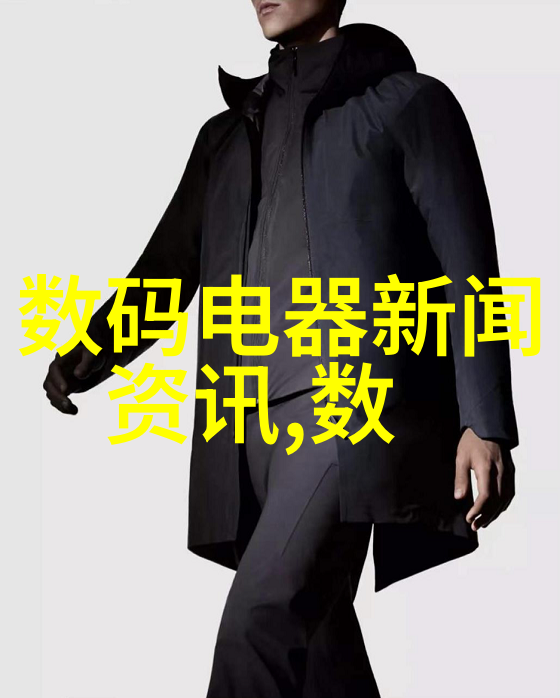 化学工程-高效混合大型微通道反应器在化工生产中的应用探究