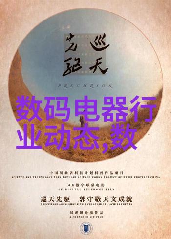 不锈钢价格走势分析 - 剖析市场动态最新不锈钢价格走势图解读