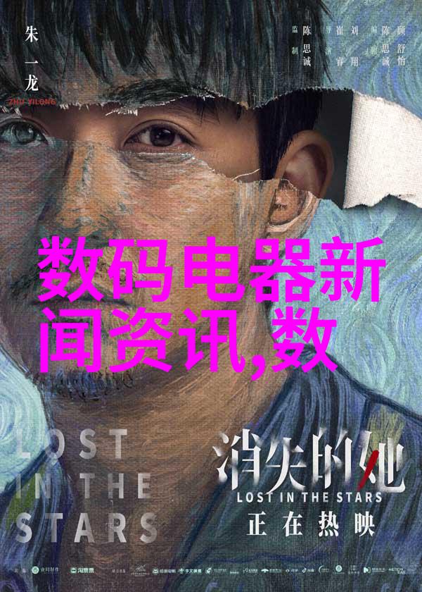 农产品检测仪器设备我的小伙伴们帮我揭开真相