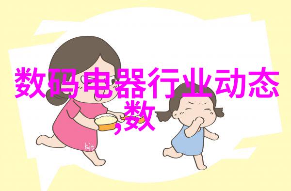 水质检测中的PH值标准化探究揭秘净水器何时达到最佳运行状态