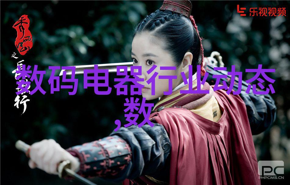 黄磷的秘密从化学元素到生活中的应用